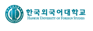 한국외국어대학교 한국어 연수과정